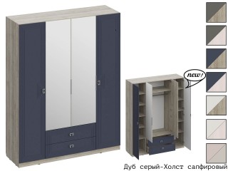 Лежер ШК-3114 Шкаф четырёхстворчатый с ящиками и зеркалами [Лежер]