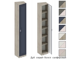 Лежер ШК-3122 Шкаф торцевой [Лежер]