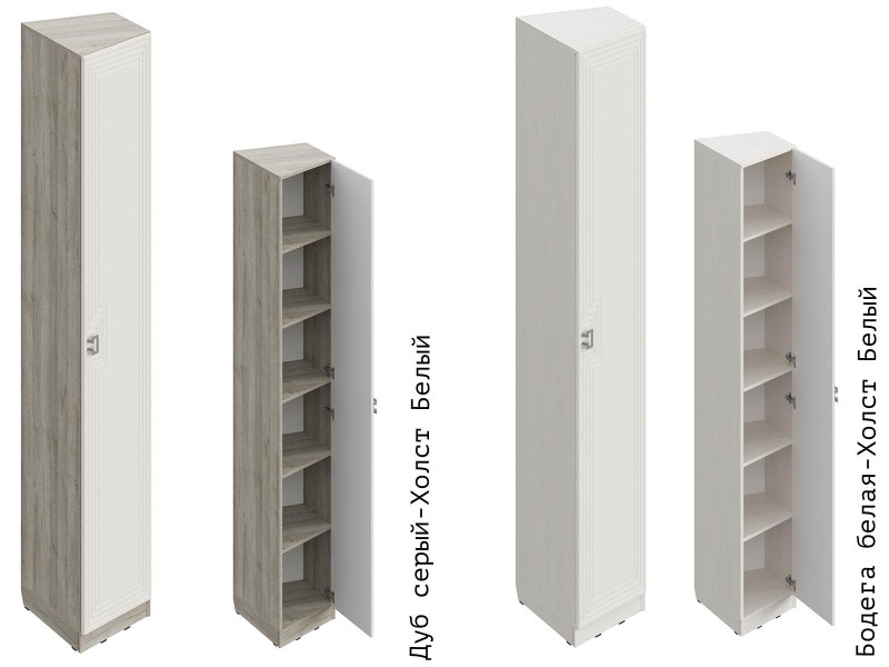 Лежер ШК-3122 Шкаф торцевой [Лежер]