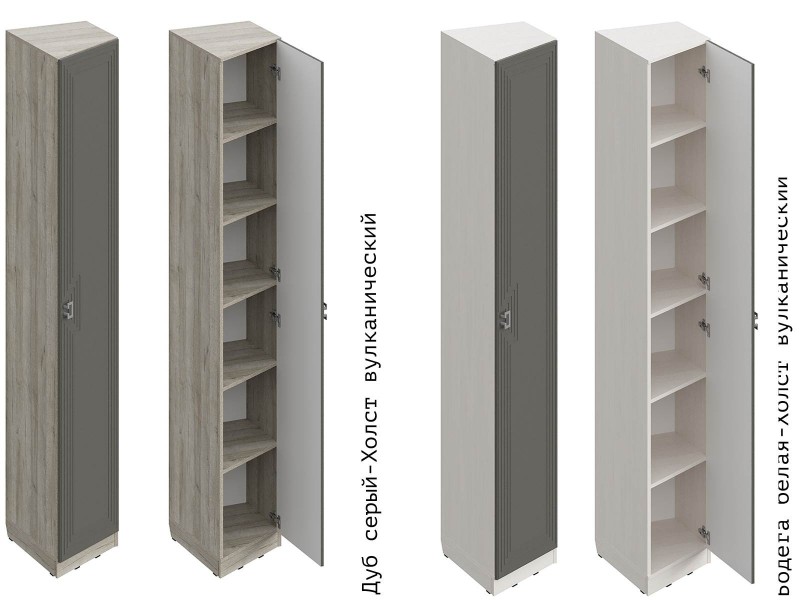 Лежер ШК-3122 Шкаф торцевой [Лежер]