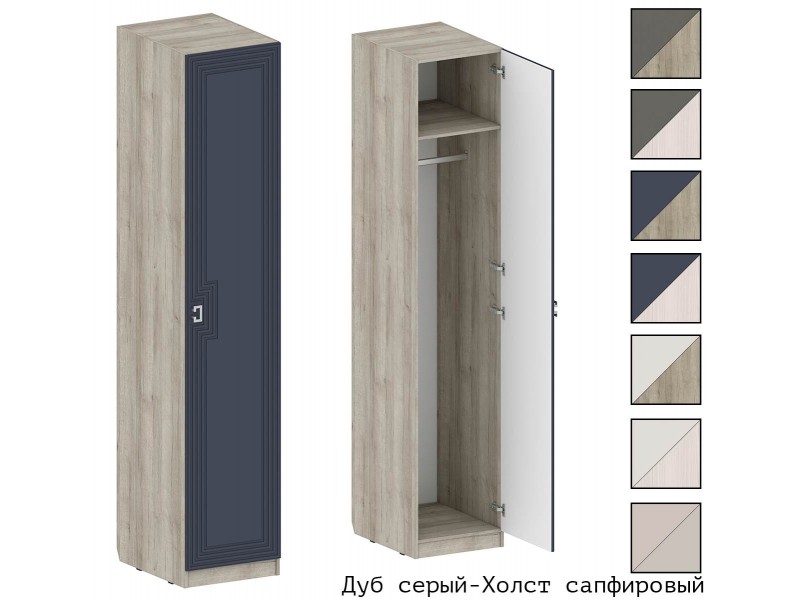 Лежер ШК-3125 Шкаф-пенал [Лежер]