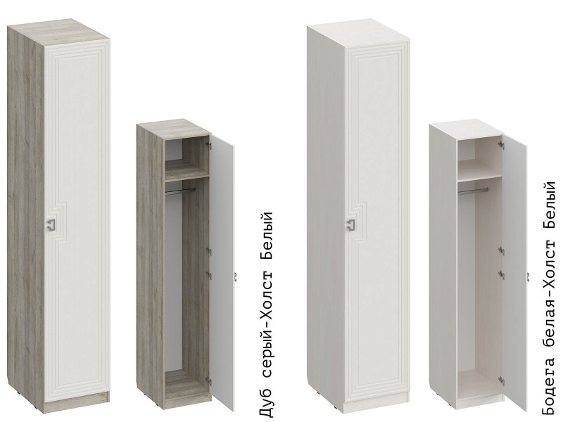 Лежер ШК-3125 Шкаф-пенал [Лежер]