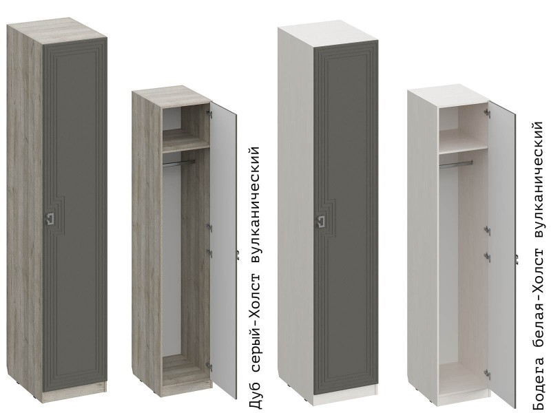 Лежер ШК-3125 Шкаф-пенал [Лежер]