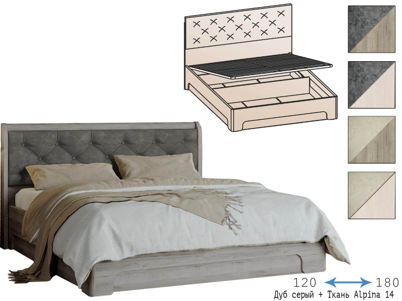 Луна КРП-1201/202/1203/1204 Кровать с подъёмным механизмом, с мягким изголовьем [Луна]