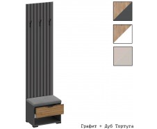 Ома В-3605 Вешалка рейки с тумбой 556мм [Ома]