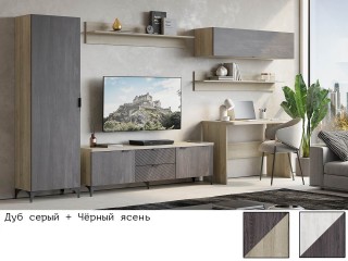 Шаде Гостиная модульная, Комплект-15 [Шаде]