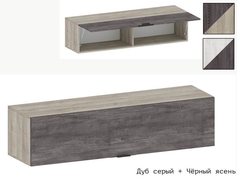 Шаде АН-3408 Шкаф навесной [Шаде]