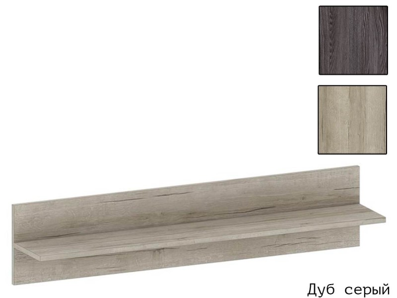 Шаде ПЛ-3001 Полка навесная ЛДСП [Шаде]