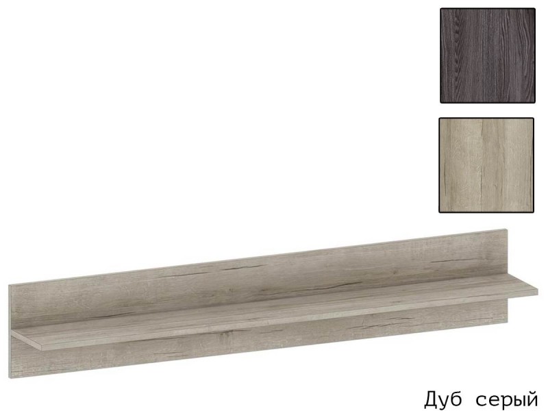 Шаде ПЛ-3002 Полка навесная ЛДСП [Шаде]