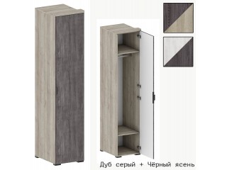 Шаде ШК-2911 Шкаф-пенал [Шаде]