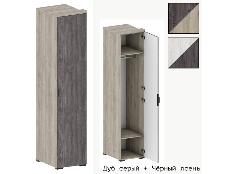 Шаде ШК-2911 Шкаф-пенал [Шаде]