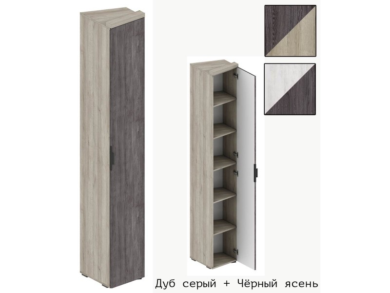 Шаде ШК-2931 Шкаф торцевой [Шаде]