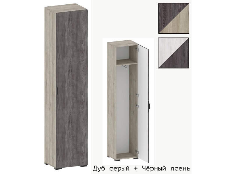 Шаде ШК-3416 Шкаф-пенал [Шаде]