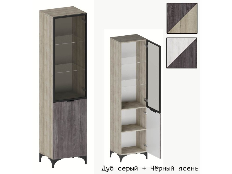 Шаде ШК-3422 Шкаф-витрина на ножках [Шаде]