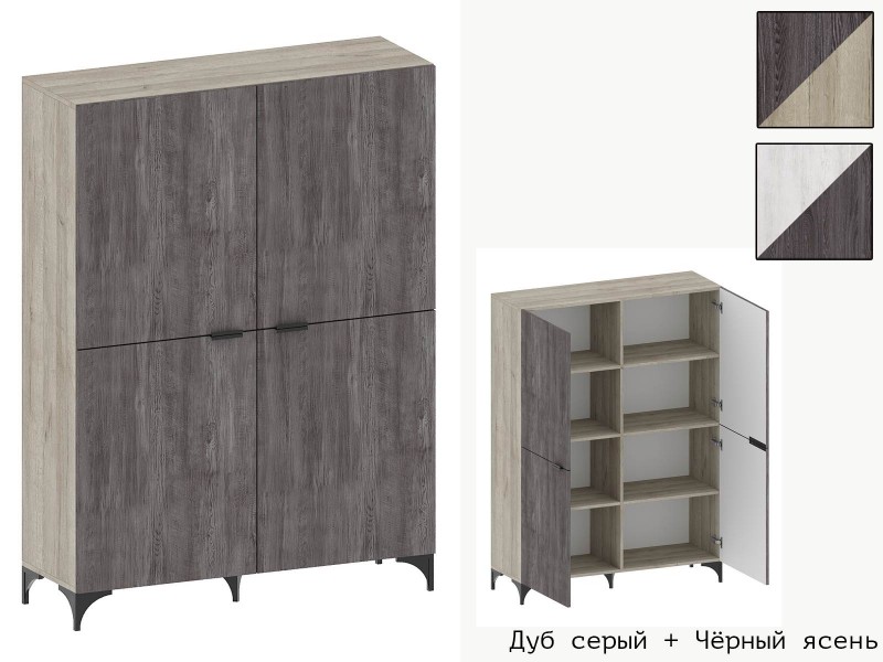 Шаде ШК-3425 Шкаф с полками h1528мм [Шаде]