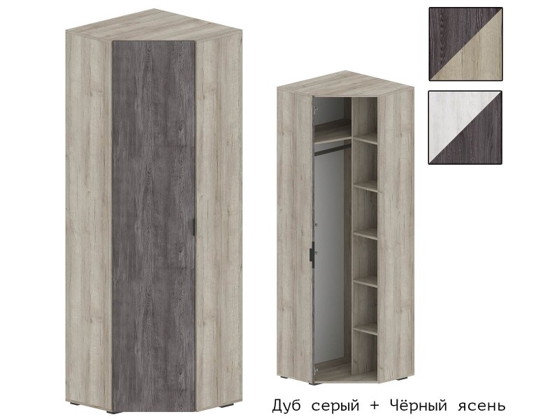 Шаде ШК-3433 Шкаф угловой 700х700 [Шаде]