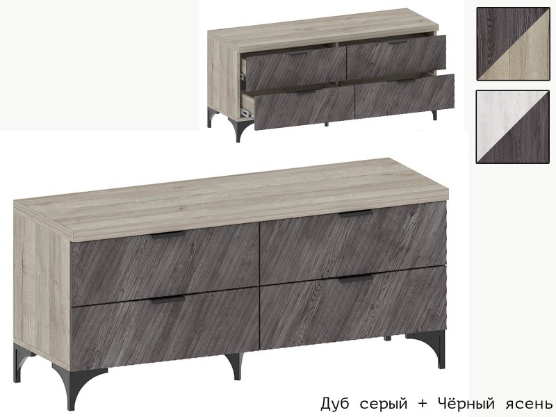 Шаде ТБ-3402 Тумба ТВ с выдвижными ящиками [Шаде]