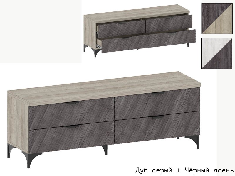 Шаде ТБ-3404 Тумба ТВ с выдвижными ящиками [Шаде]