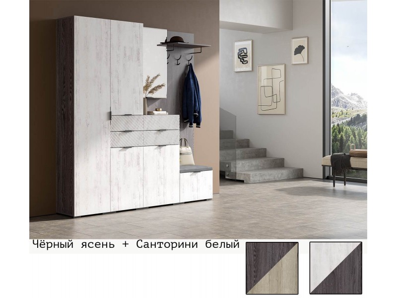 Шаде Прихожая модульная, Комплект-3 [Шаде]