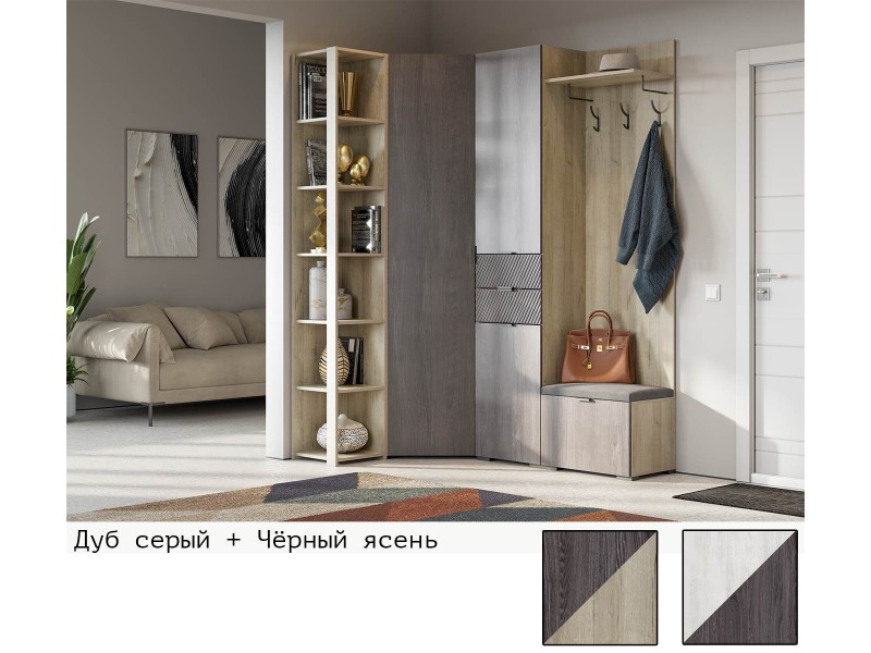 Шаде Прихожая модульная, Комплект-4 [Шаде]