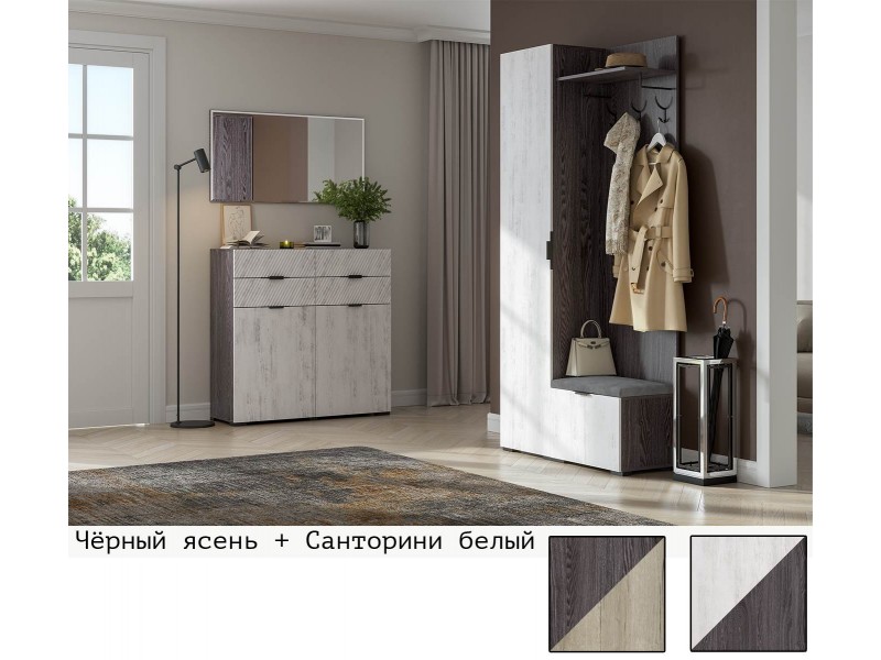 Шаде Прихожая модульная, Комплект-5 [Шаде]