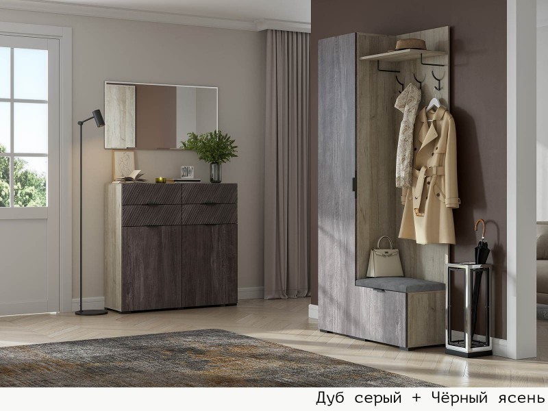 Шаде Прихожая модульная, Комплект-5 [Шаде]