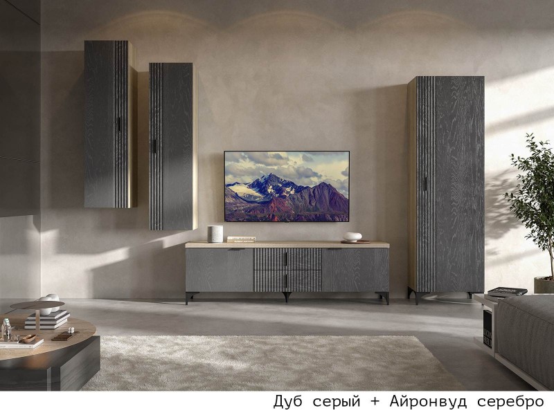 Шер Гостиная модульная, Комплект-2 [Шер]