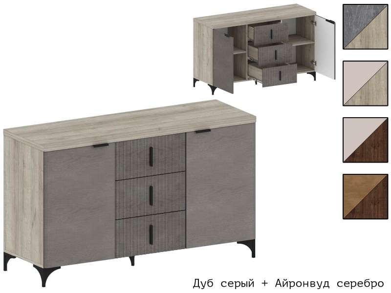 Шер КМ-2302 Комод [Шер]