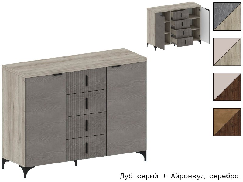 Шер КМ-2303 Комод [Шер]