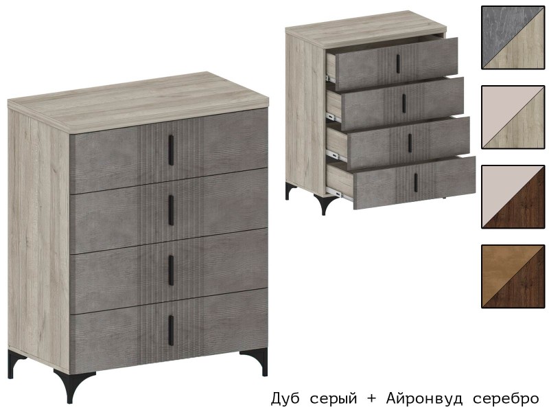 Шер КМ-2312 Комод [Шер]