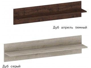 Шер ПЛ-3001 Полка навесная ЛДСП [Шер]