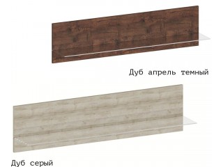 Шер ПЛ-3901 Полка навесная [Шер]
