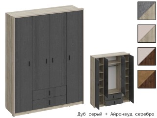 Шер ШК-2313 Шкаф четырёхстворчатый с ящиками [Шер]
