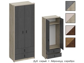 Шер ШК-2315 Шкаф двухстворчатый с ящиками [Шер]