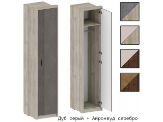 Шер ШК-2325 Шкаф-пенал [Шер]