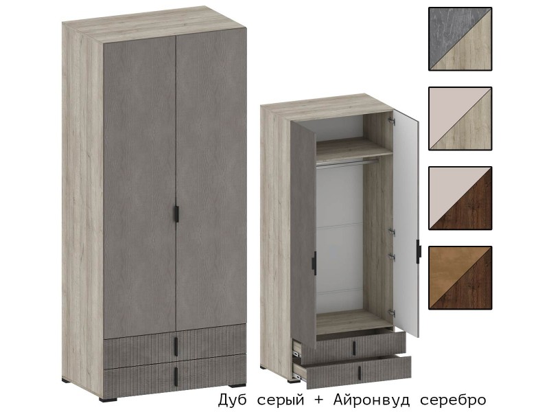 Шер ШК-3305 Шкаф двухстворчатый с выдвижными ящиками [Шер]