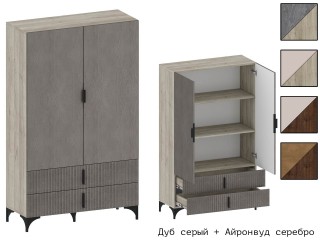 Шер ШК-3324 Шкаф двухстворчатый с двумя ящиками h1568мм [Шер]