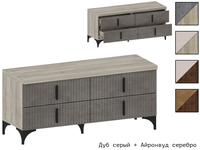 Шер ТБ-3302 Тумба ТВ с выдвижными ящиками [Шер]