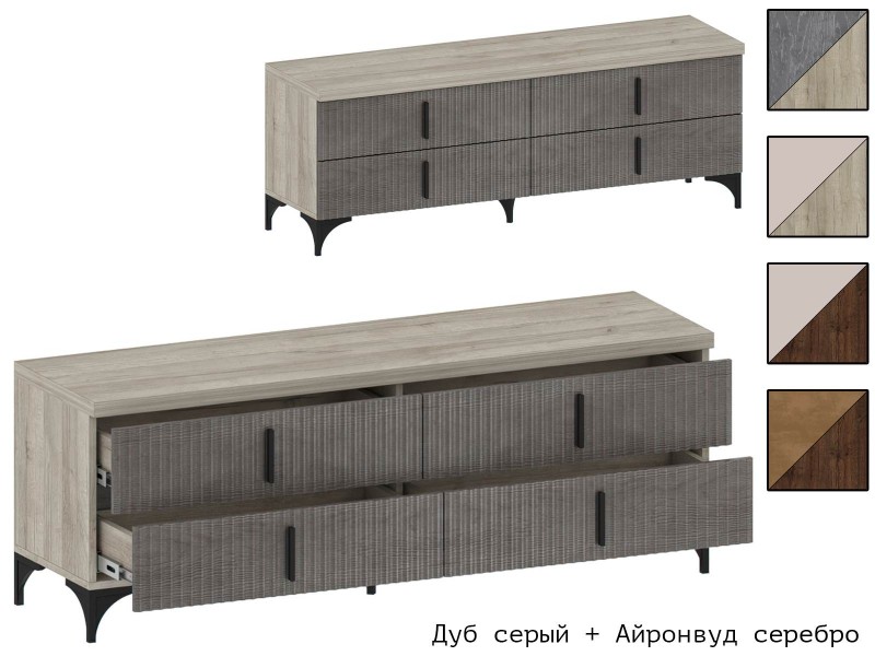 Шер ТБ-3304 Тумба ТВ с выдвижными ящиками [Шер]