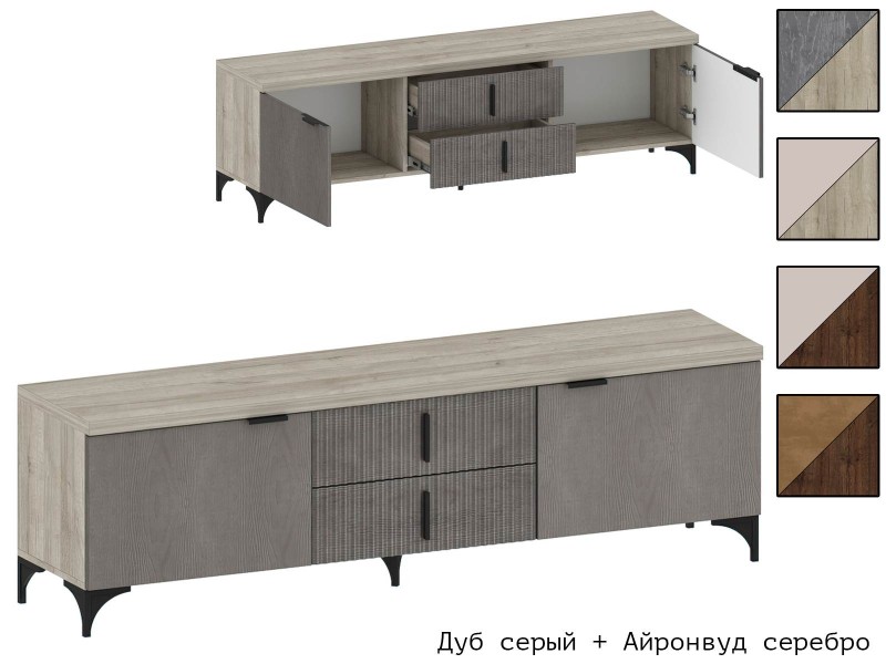 Шер ТБ-3305 Тумба ТВ с выдвижными ящиками и распашными фасадами [Шер]