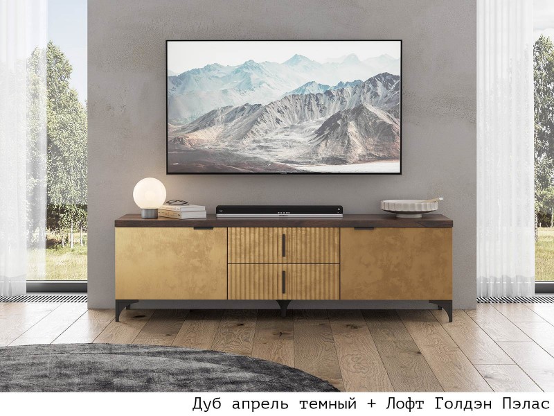 Шер ТБ-3305 Тумба ТВ с выдвижными ящиками и распашными фасадами [Шер]