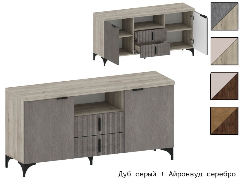 Шер ТБ-3319 Тумба ТВ с выдвижными ящиками и распашными фасадами и нишей [Шер]