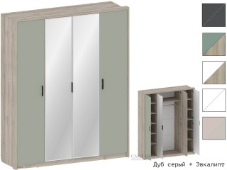 Юми ШК-3507 Шкаф четырёхстворчатый с зеркалами [Юми]