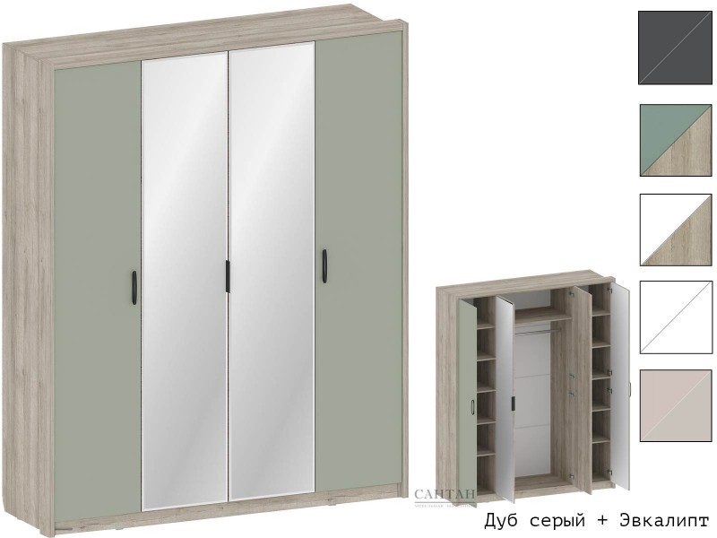 Юми ШК-3507 Шкаф четырёхстворчатый с зеркалами [Юми]