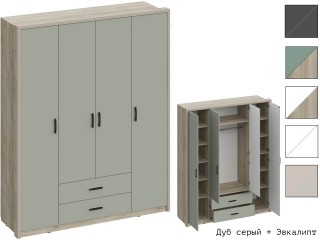 Юми ШК-3513 Шкаф четырёхстворчатый с ящиками [Юми]