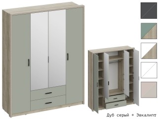 Юми ШК-3514 Шкаф четырёхстворчатый с ящиками и зеркалами [Юми]