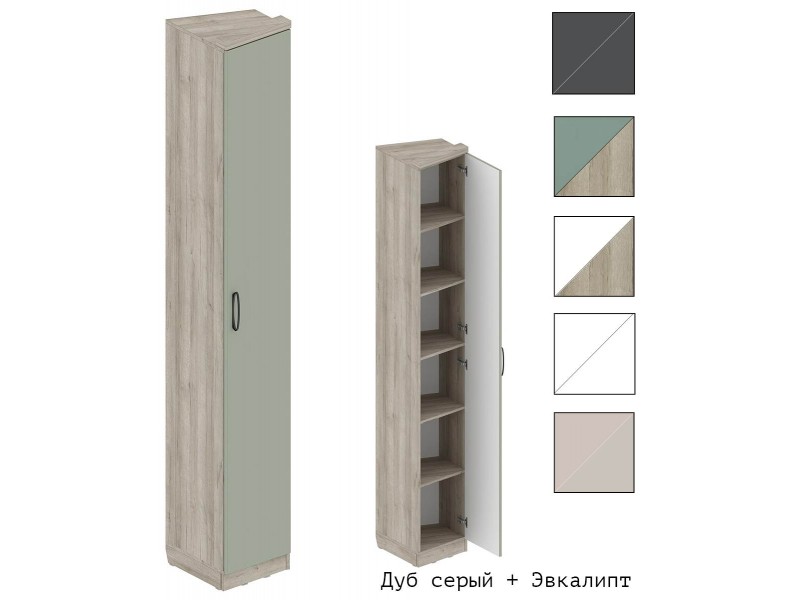 Юми ШК-3522 Шкаф торцевой [Юми]