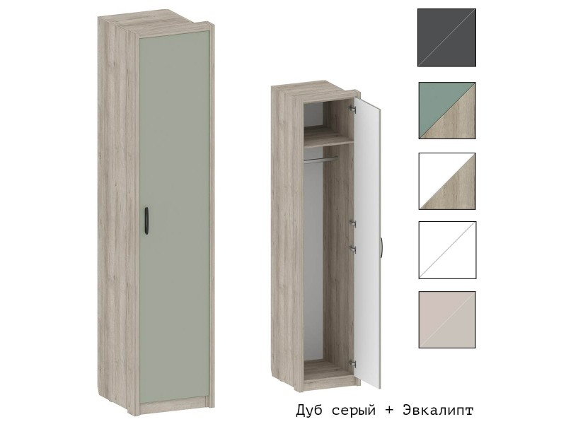 Юми ШК-3525 Шкаф-пенал [Юми]