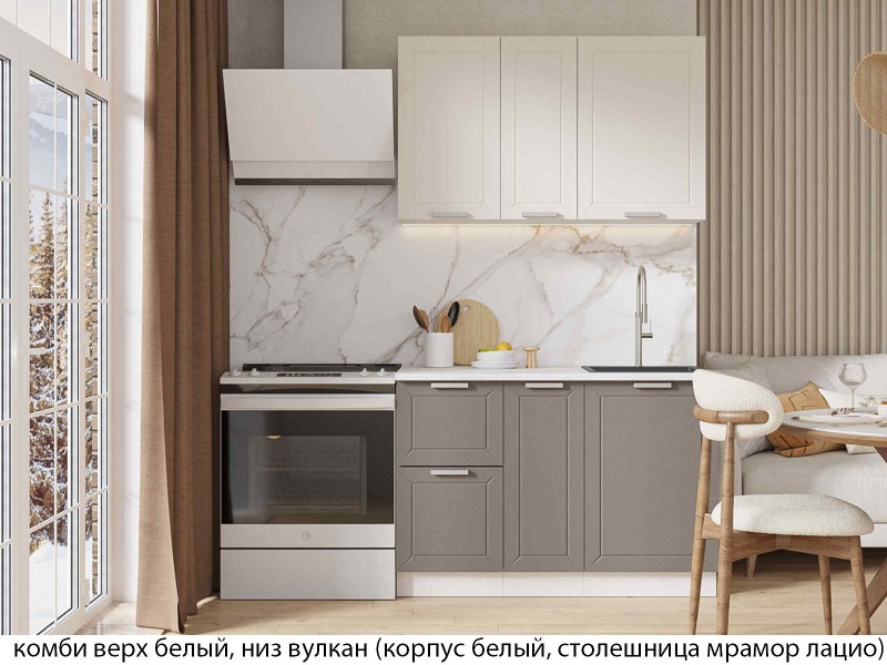 Альфа 1,2 Готовая кухня [Альфа кухни] 
