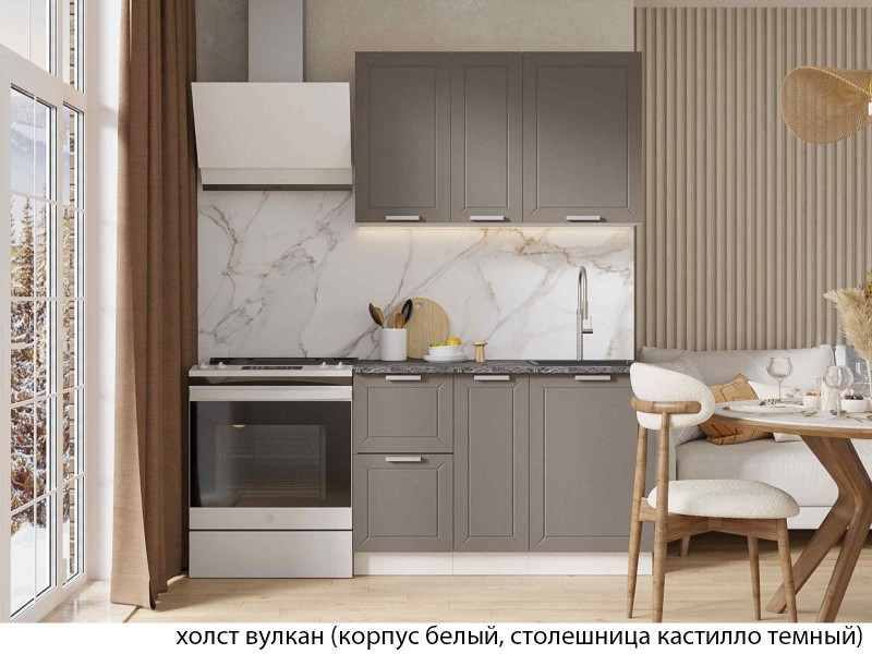 Альфа 1,2 Готовая кухня [Альфа кухни] 